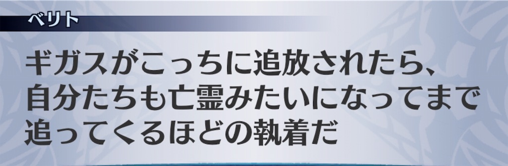 f:id:seisyuu:20190912083303j:plain