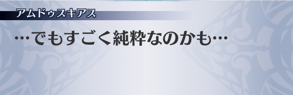 f:id:seisyuu:20190912083355j:plain