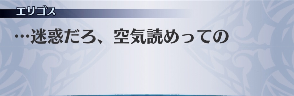 f:id:seisyuu:20190912083359j:plain