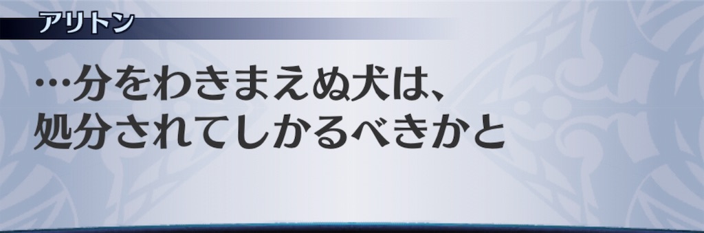 f:id:seisyuu:20190912083403j:plain