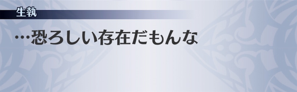 f:id:seisyuu:20190912083442j:plain