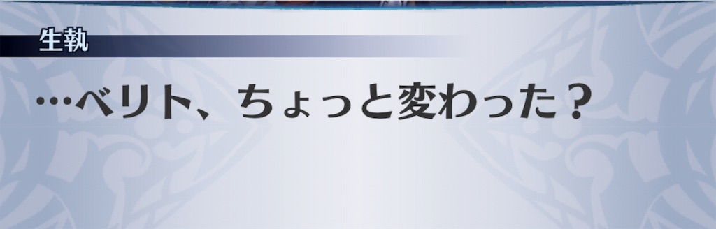 f:id:seisyuu:20190912083547j:plain