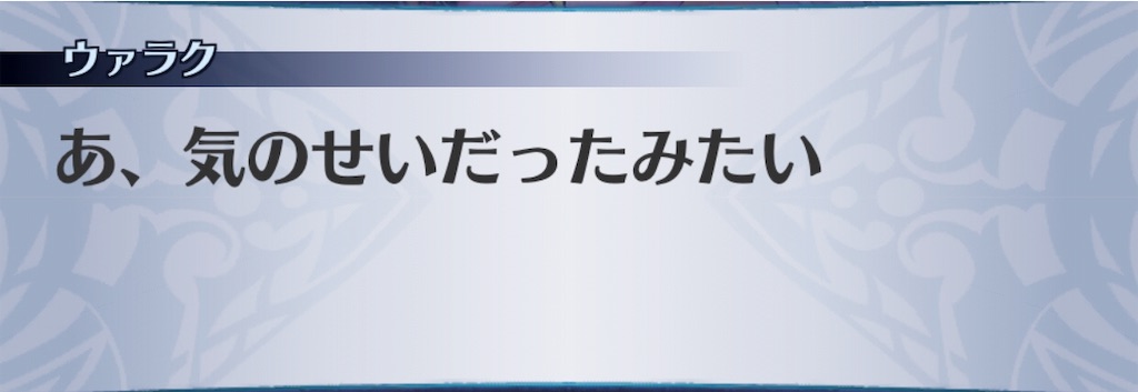 f:id:seisyuu:20190912083555j:plain