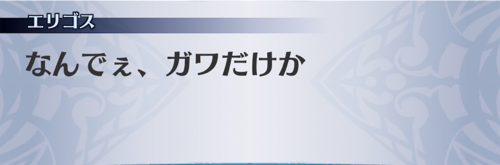 f:id:seisyuu:20190912083600j:plain