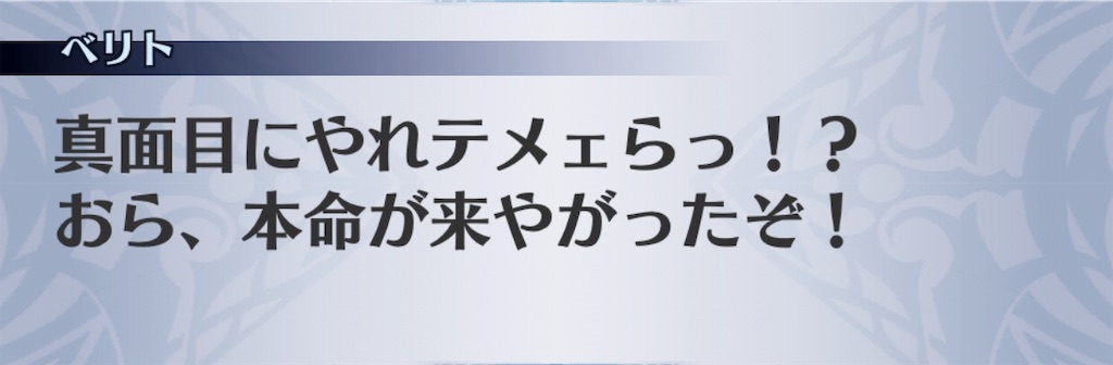 f:id:seisyuu:20190912083634j:plain