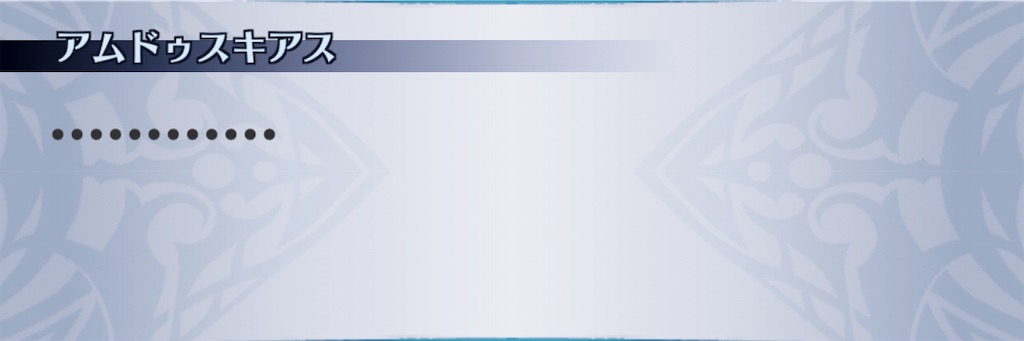 f:id:seisyuu:20190912084622j:plain