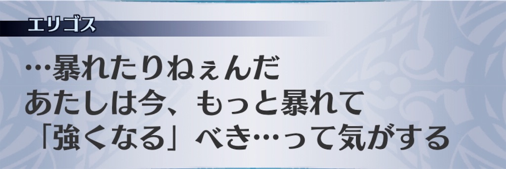 f:id:seisyuu:20190912090449j:plain