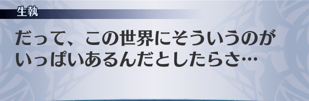 f:id:seisyuu:20190912090808j:plain