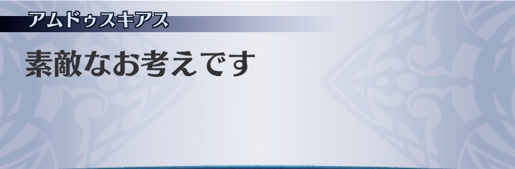 f:id:seisyuu:20190912090832j:plain