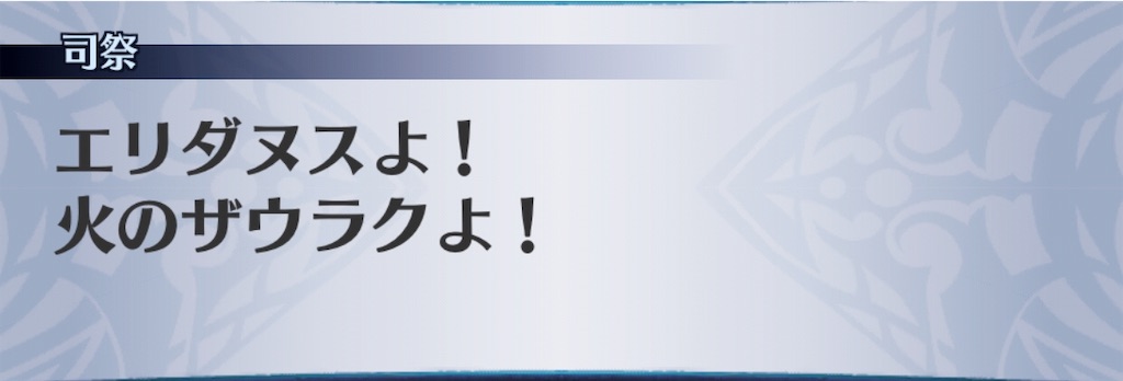 f:id:seisyuu:20190914210652j:plain