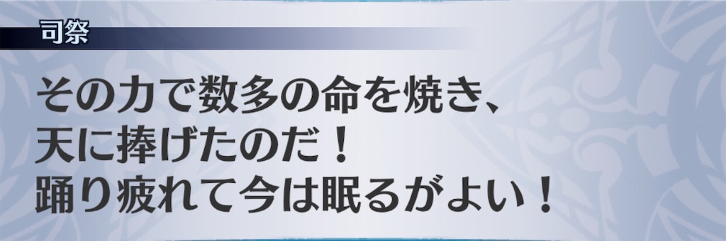 f:id:seisyuu:20190914210656j:plain