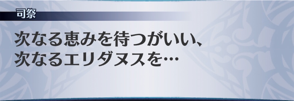 f:id:seisyuu:20190914210705j:plain