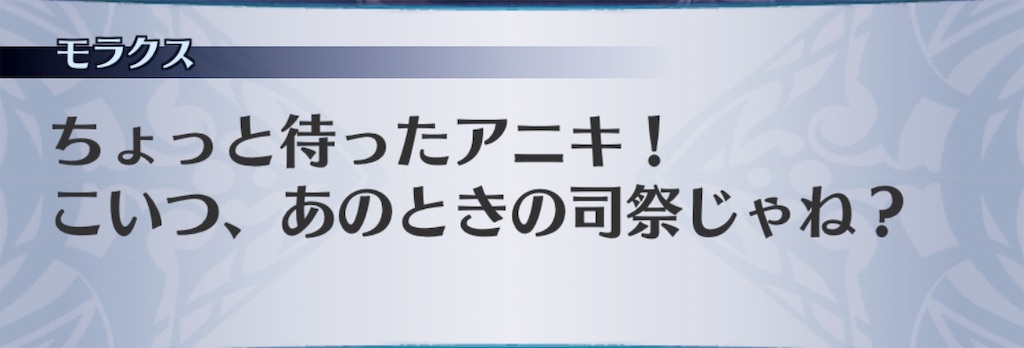 f:id:seisyuu:20190914210800j:plain