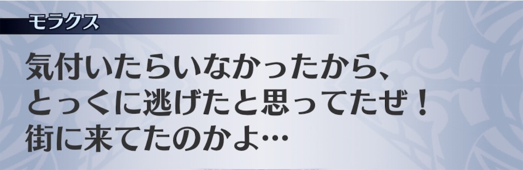 f:id:seisyuu:20190914210805j:plain