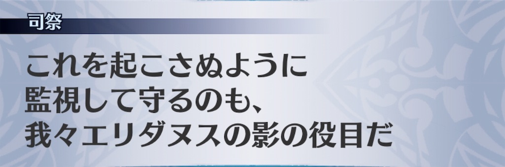 f:id:seisyuu:20190914210838j:plain