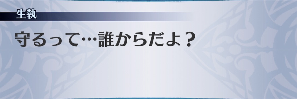 f:id:seisyuu:20190914210933j:plain