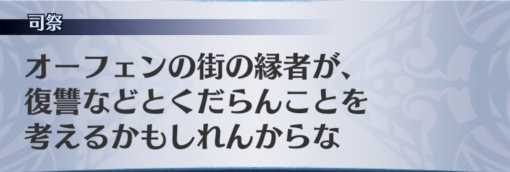 f:id:seisyuu:20190914210937j:plain