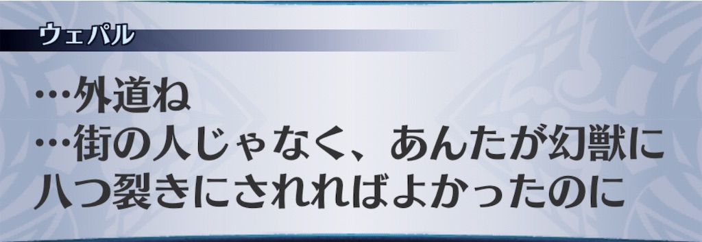 f:id:seisyuu:20190914211043j:plain