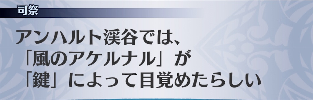 f:id:seisyuu:20190914211052j:plain