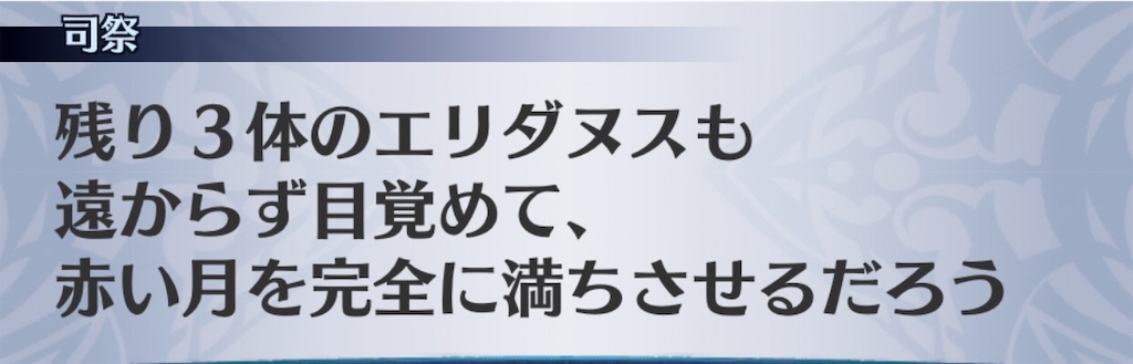 f:id:seisyuu:20190914211101j:plain