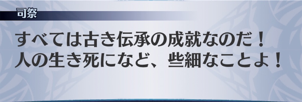 f:id:seisyuu:20190914211104j:plain