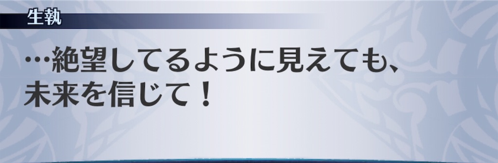 f:id:seisyuu:20190914211148j:plain