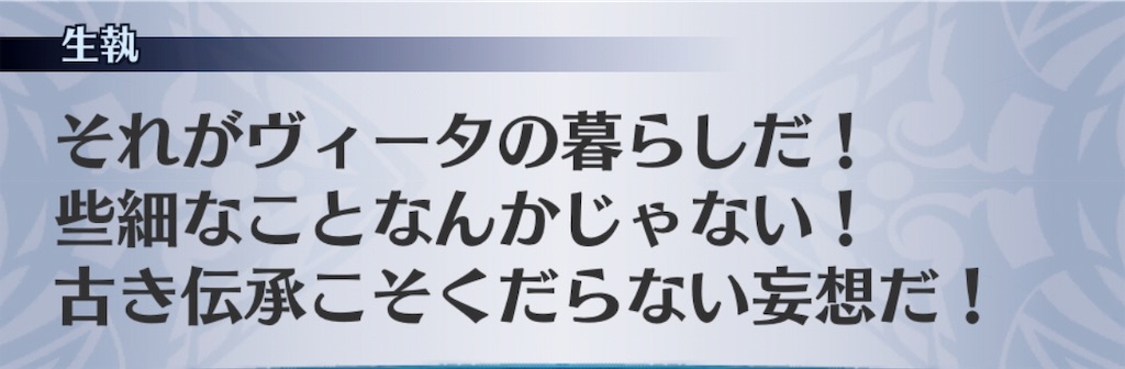 f:id:seisyuu:20190914211152j:plain