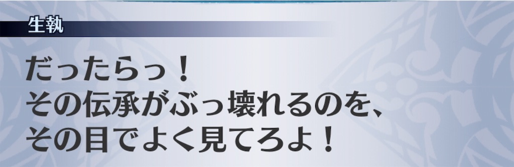 f:id:seisyuu:20190914211241j:plain