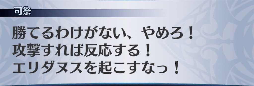 f:id:seisyuu:20190914211249j:plain