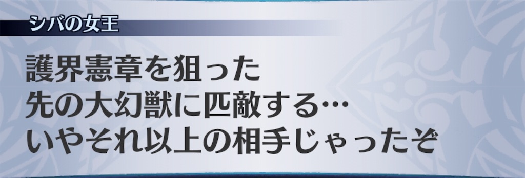 f:id:seisyuu:20190915202449j:plain