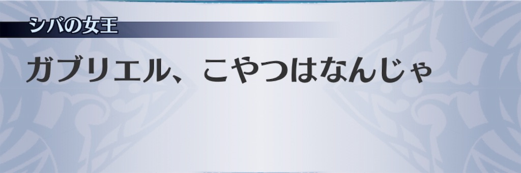 f:id:seisyuu:20190915202529j:plain