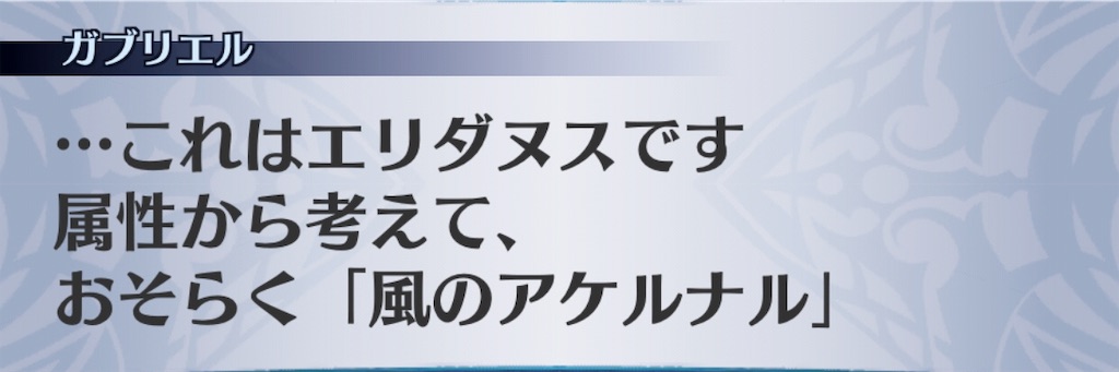 f:id:seisyuu:20190915202615j:plain