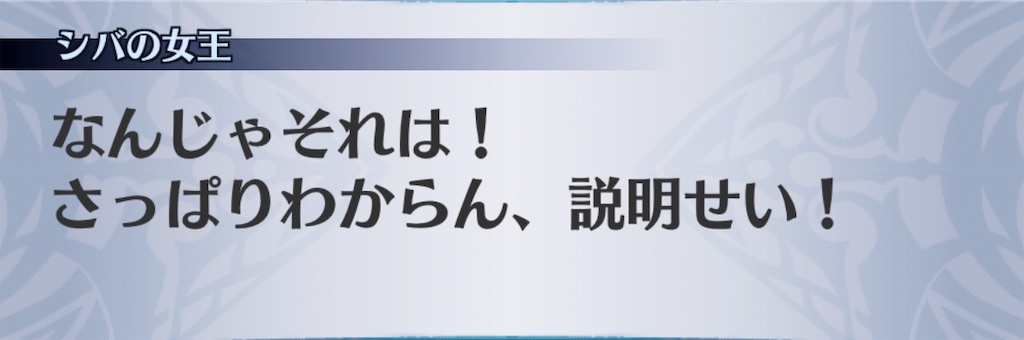 f:id:seisyuu:20190915202623j:plain