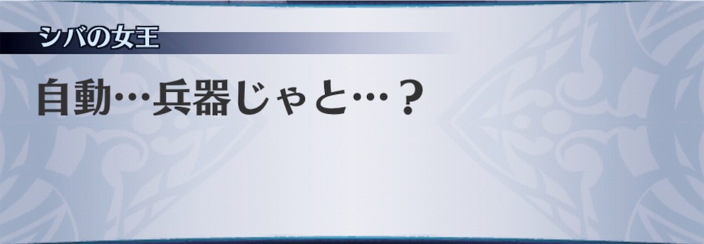 f:id:seisyuu:20190915202705j:plain