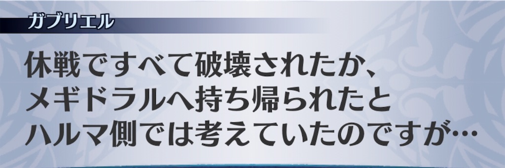 f:id:seisyuu:20190915202750j:plain