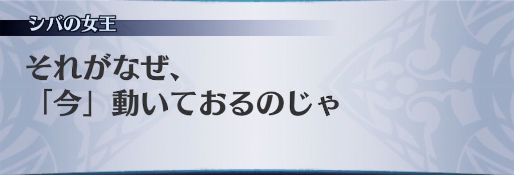 f:id:seisyuu:20190915202841j:plain