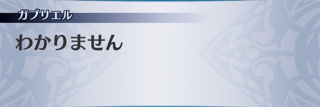 f:id:seisyuu:20190915202845j:plain