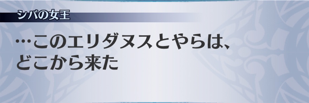 f:id:seisyuu:20190915202933j:plain