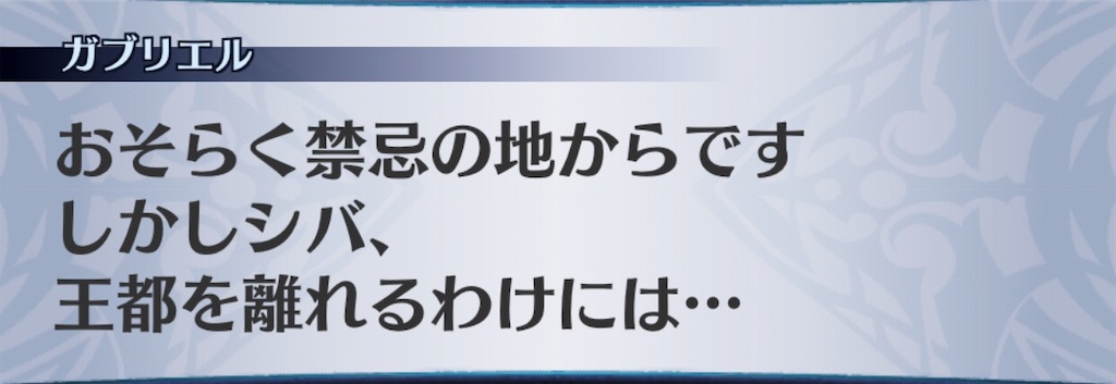 f:id:seisyuu:20190915202957j:plain