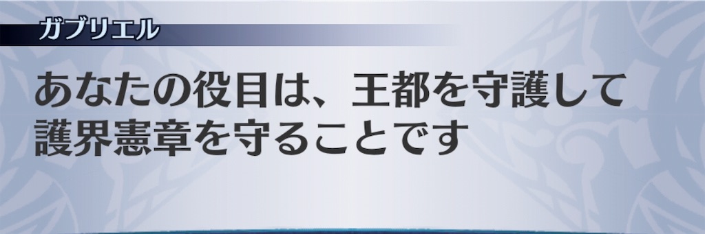 f:id:seisyuu:20190915203040j:plain