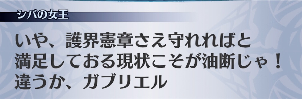 f:id:seisyuu:20190915203045j:plain