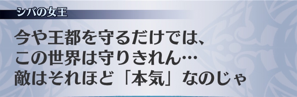 f:id:seisyuu:20190915203130j:plain