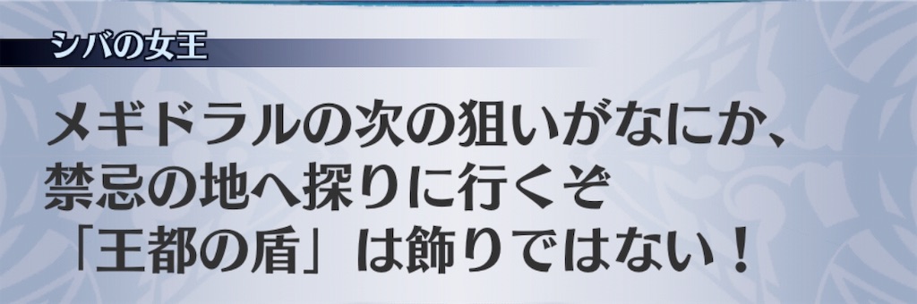 f:id:seisyuu:20190915203136j:plain