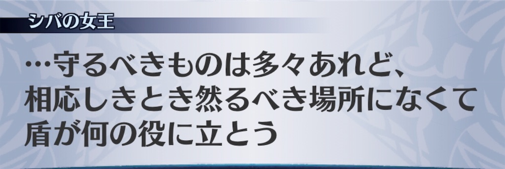 f:id:seisyuu:20190915203223j:plain