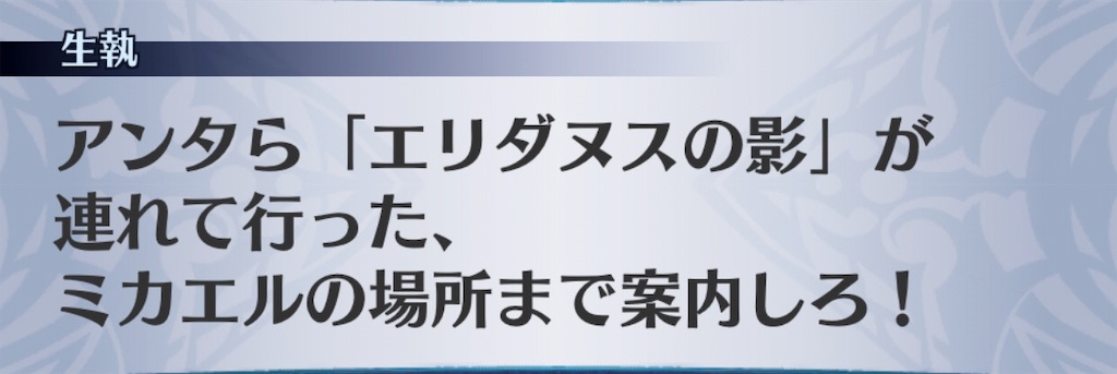 f:id:seisyuu:20190915203353j:plain