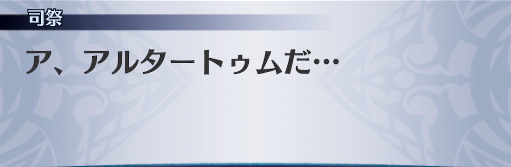 f:id:seisyuu:20190915203445j:plain