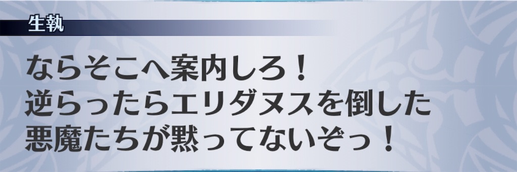 f:id:seisyuu:20190915203534j:plain