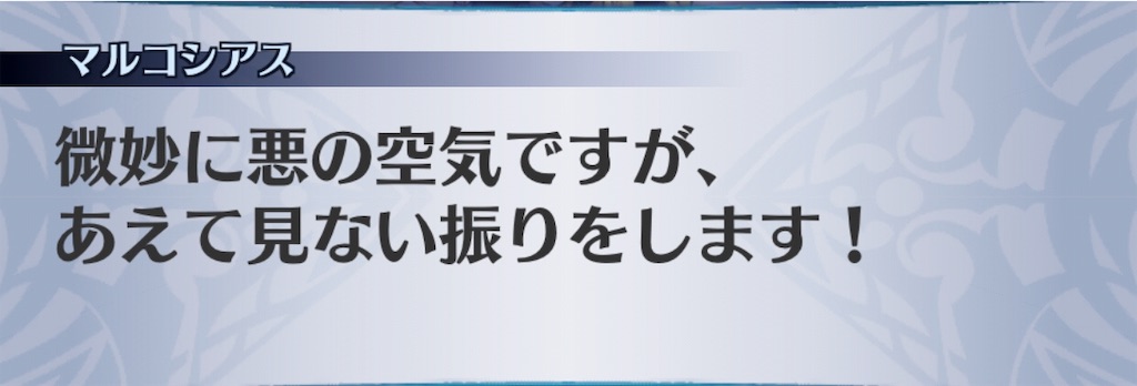 f:id:seisyuu:20190915203551j:plain