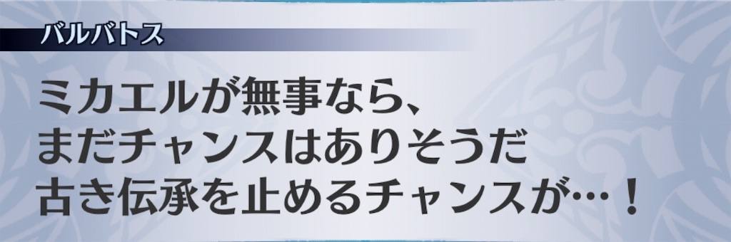 f:id:seisyuu:20190915210437j:plain