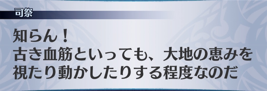 f:id:seisyuu:20190916012656j:plain